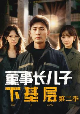 极速影院-歌手2026