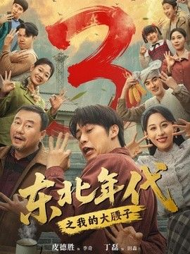 极速影院-深海秘境