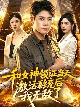 极速影院-雨境奇缘